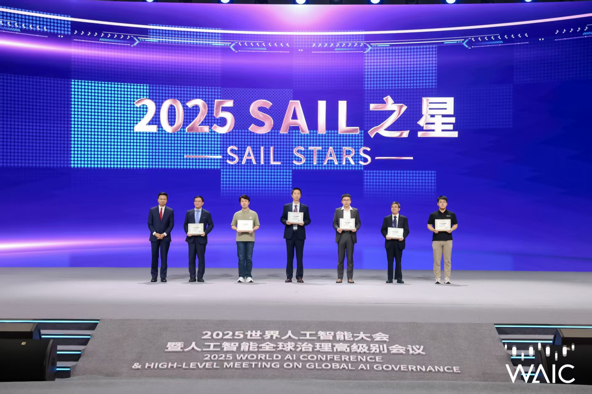 星空XK成WAIC唯一获SAIL之星奖的机器...